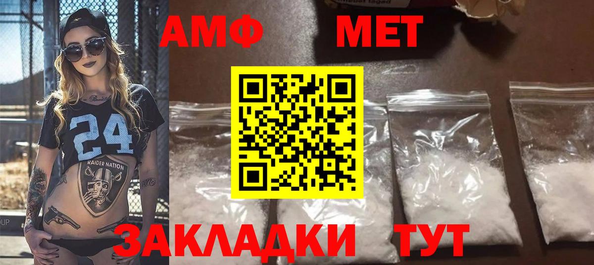 Марихуана Полевской