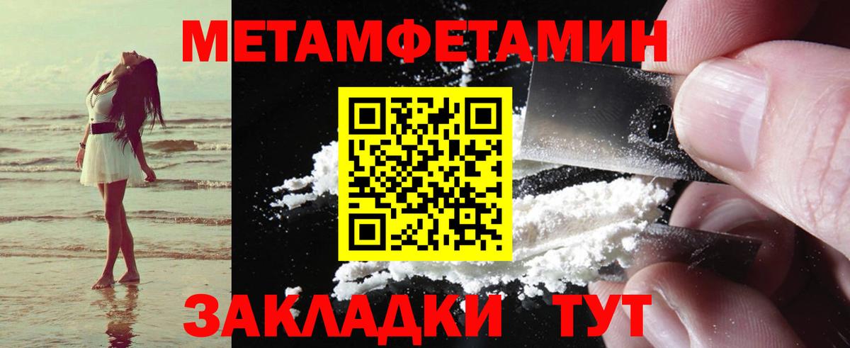 АМФЕТАМИН Premium Полевской