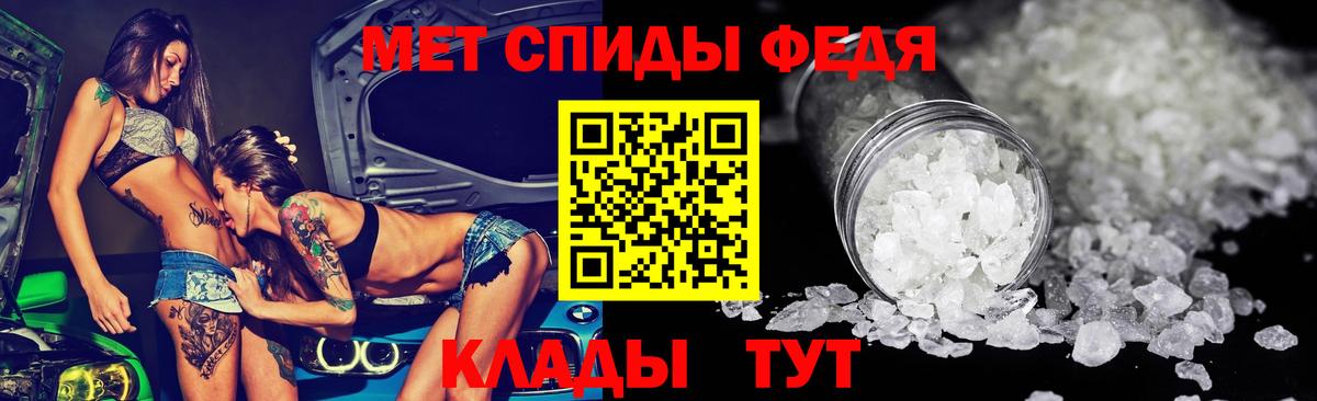 АМФ  Вход с VPN  Полевской  Amphetamine 97% 