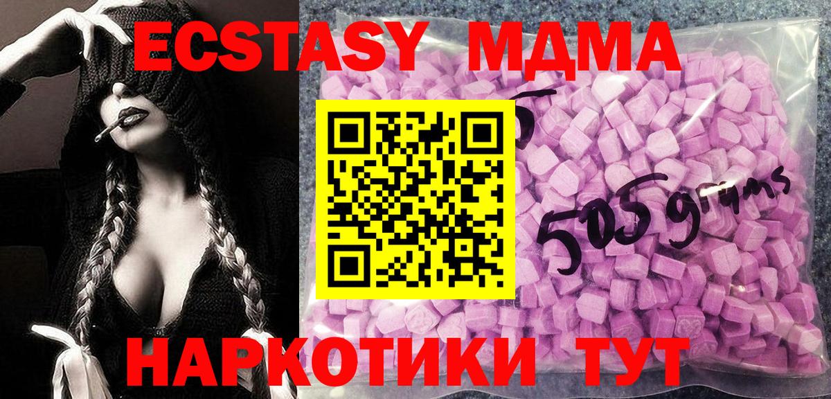 Ecstasy Дубай Полевской