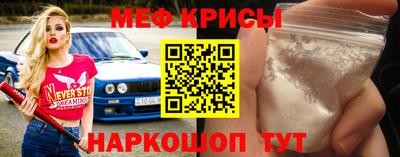 мефедрон Пугачёв
