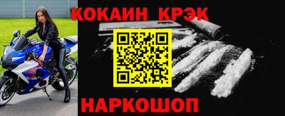 марки nbome Пыть-Ях