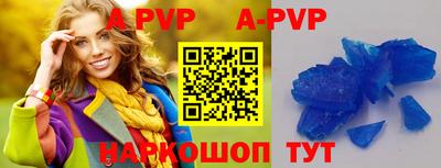 мефедрон Пугачёв