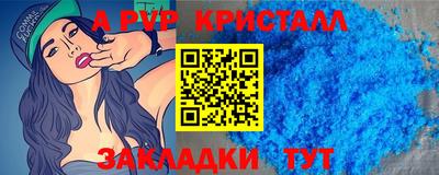 марки nbome Пыть-Ях