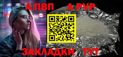 марки nbome Пыть-Ях