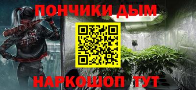 мефедрон Пугачёв