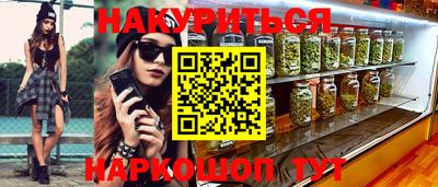mdma Пушкино