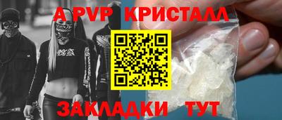 мефедрон Пугачёв