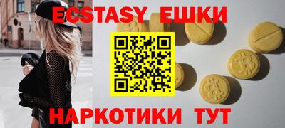 мефедрон Пугачёв