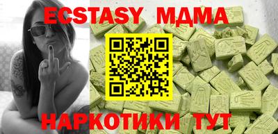 мефедрон Пугачёв