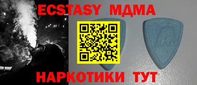 мефедрон Пугачёв