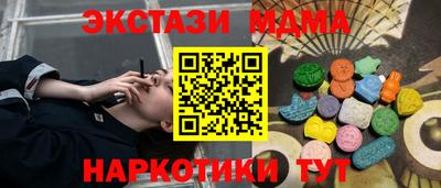 мефедрон Пугачёв