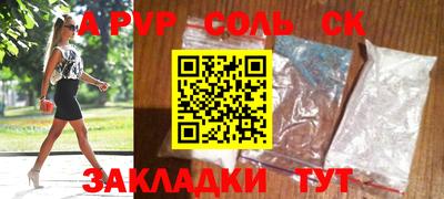 мефедрон Пугачёв