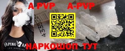 мефедрон Пугачёв