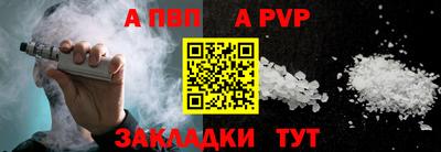 мефедрон Пугачёв