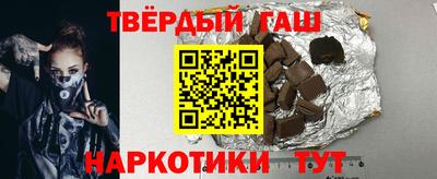 марки nbome Пыть-Ях
