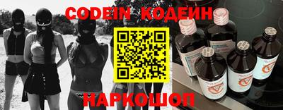 марки nbome Пыть-Ях