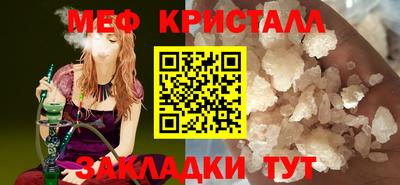 мефедрон Пугачёв