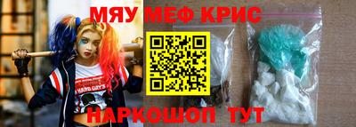 mdma Пушкино