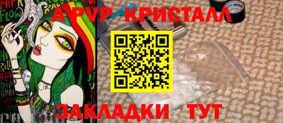марки nbome Пыть-Ях