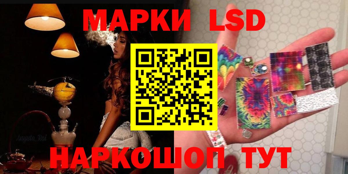 LSD-25 экстази кислота Полевской