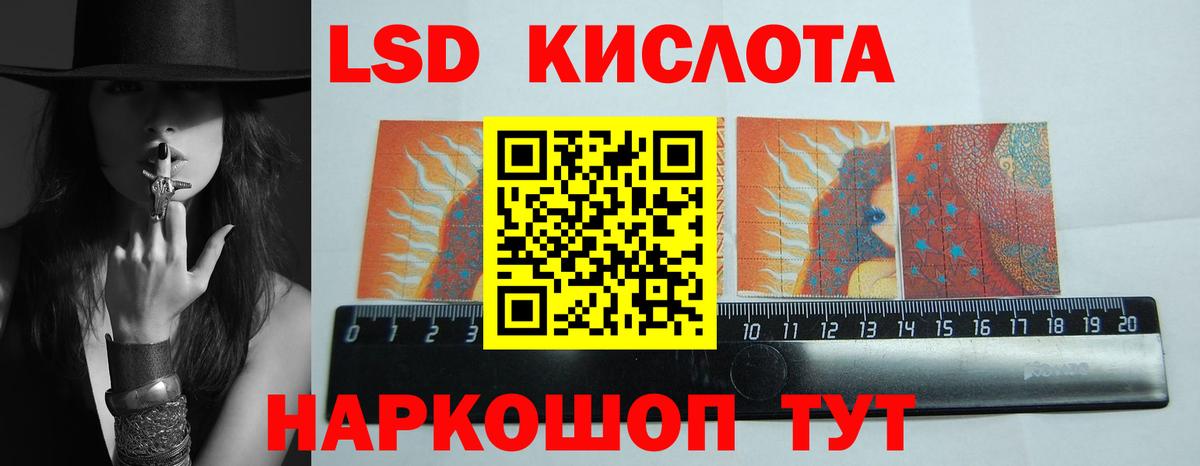 ЛСД экстази ecstasy  Лсд 25 экстази  ЛСД экстази ecstasy  Полевской  Вход с VPN 