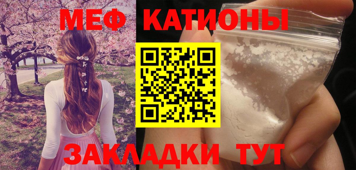 Полевской  МЕФ мяу мяу  Меф мяу мяу  МЯУ-МЯУ  Вход с VPN  hydra маркетплейс  Мефедрон 