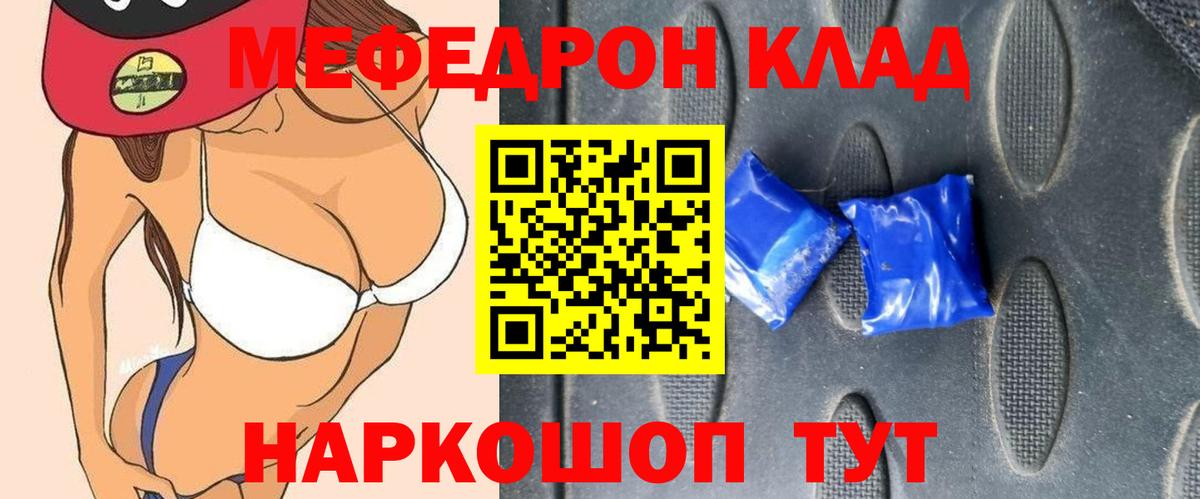 Бошки Шишки  ГАШИШ  Цена  Марихуана  Вход с VPN  Cocaine  Полевской  Меф кристаллы  NBOMe 