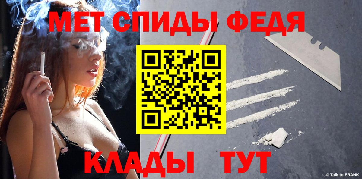 МЕТАМФЕТАМИН витя Полевской