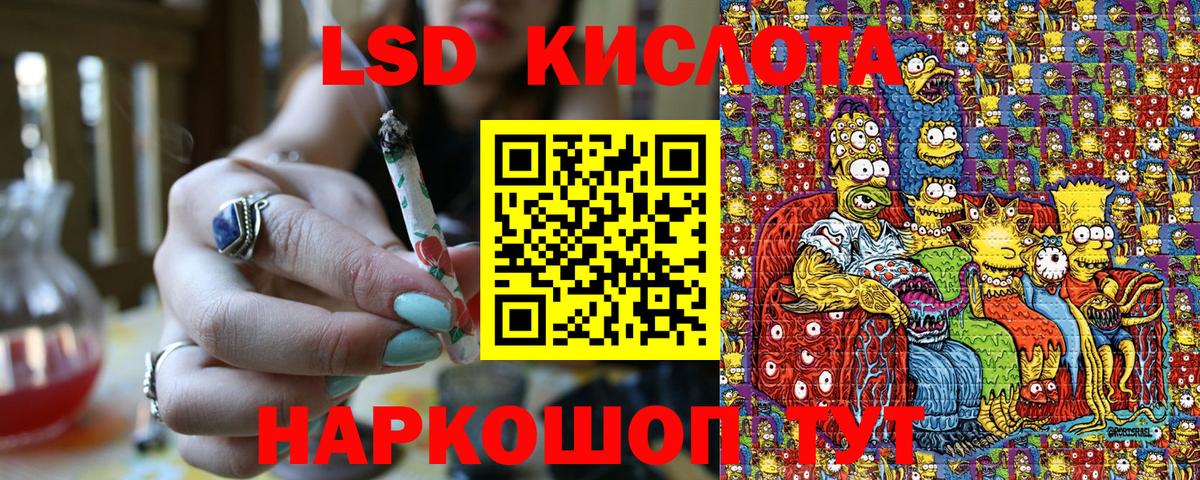 Наркотические марки 1500мкг  Вход с VPN  Марки NBOMe  Наркотические марки 1500мкг  Полевской 