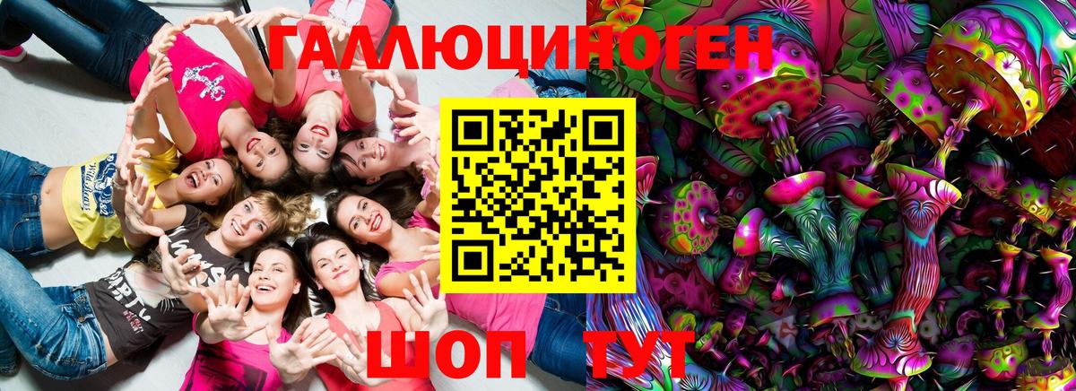 Полевской  Псилоцибиновые грибы Magic Shrooms  Вход с VPN  Галлюциногенные грибы Cubensis 