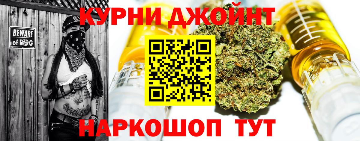 Конопля OG Kush  Каннабис ГИДРОПОН  Конопля индика  Вход с VPN  Полевской 